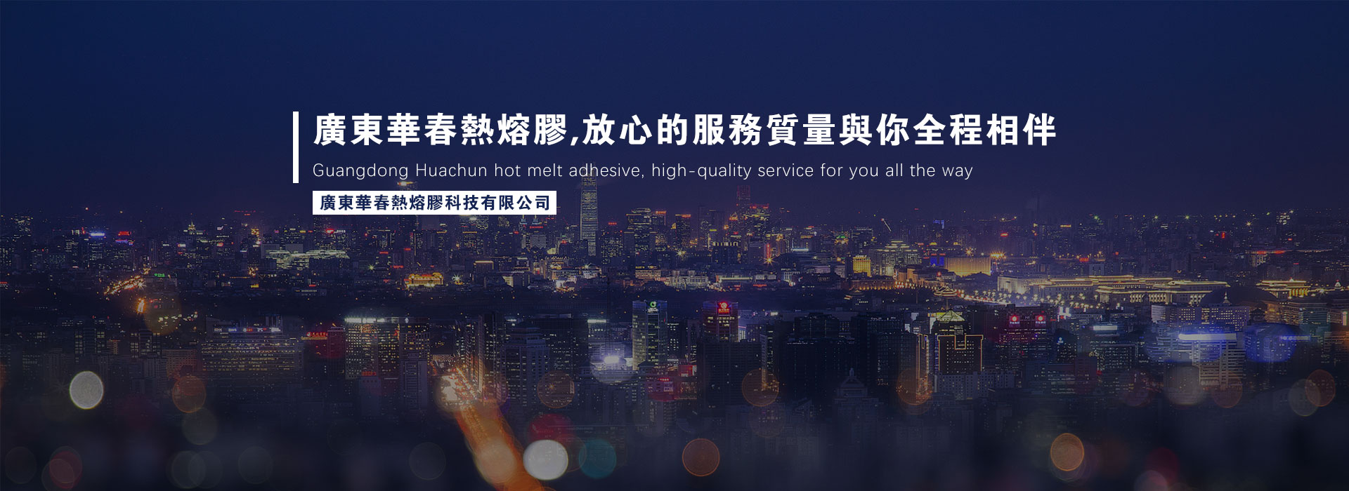 常州昌茂交通設(shè)施有限公司